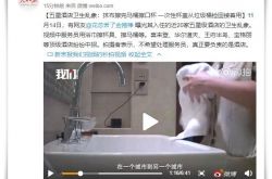 【6分钟科普】宿州厂区招工_哔哩哔哩-2